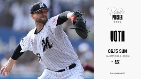 一軍試合実況　6月15日14:00～ ロッテ－ヤクルト(ボス×高橋)