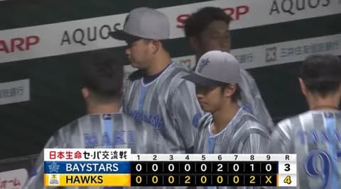 【試合結果】[2025/6/15] DeNAベイスターズ３－４ソフトバンクホークス　先発・石田裕が５回３安打２失点も逆転負けでチームは4連敗…