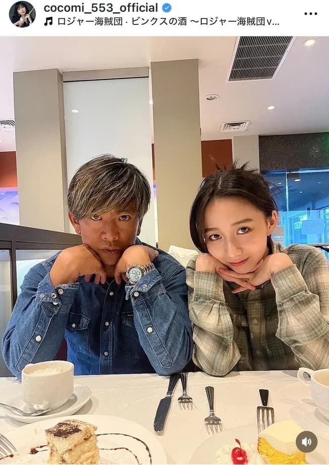 【画像】キムタクの娘、父の日にとんでもない写真を公開してしまう