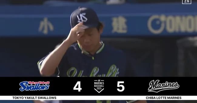 ヤクルト、またサヨナラ負け…