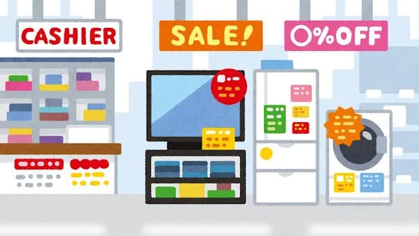 家族が貰って1番嬉しい電化製品って何？