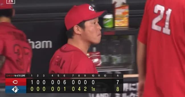 広島、悪夢の大逆転サヨナラ負け　7点のリードを守れず...