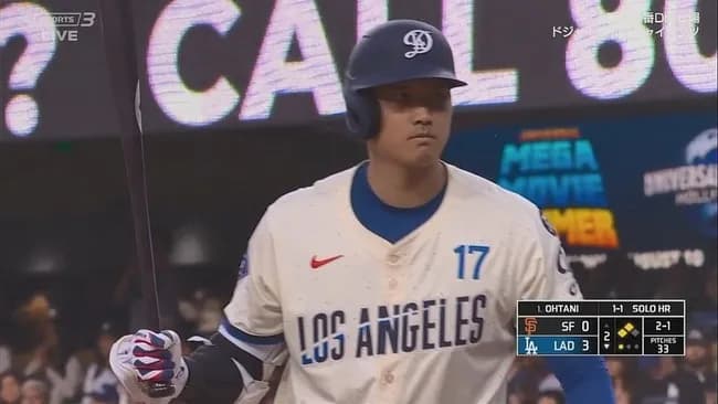 大谷翔平、第二打席は1アウト二三塁のチャンスで申告敬遠→ベッツが2点タイムリーツーベース