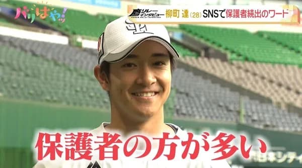 『わいが保護者』タオル、発売