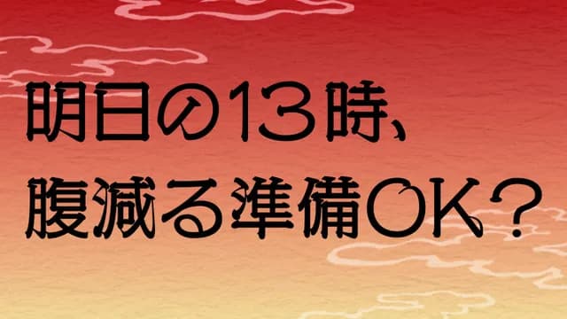 広島県公式X、謎の匂わせをするw w w