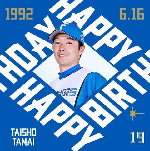 今日は玉井大翔投手の誕生日です！おめでとうございます！