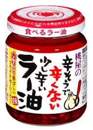 【悲報】食べるラー油とかいう一時期ブームになった謎の調味料ｗｗｗｗｗｗｗｗｗｗｗｗｗｗｗｗ