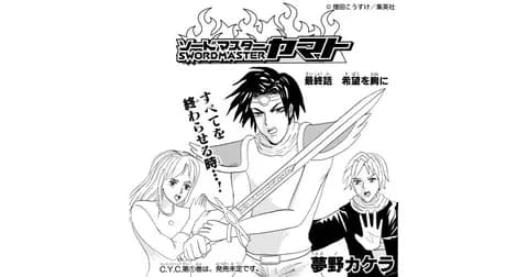 女の子「好きな花はデンドロビウム、ナイチンゲール、ラフレシアです」
