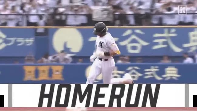 ロッテの新国産大砲山本の打球が凄すぎる