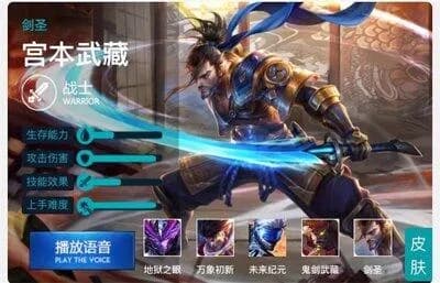 【悲報】中国のスマホゲーム、日本の偉人を勝手にキャラとして使ってしまう・・・・・・
