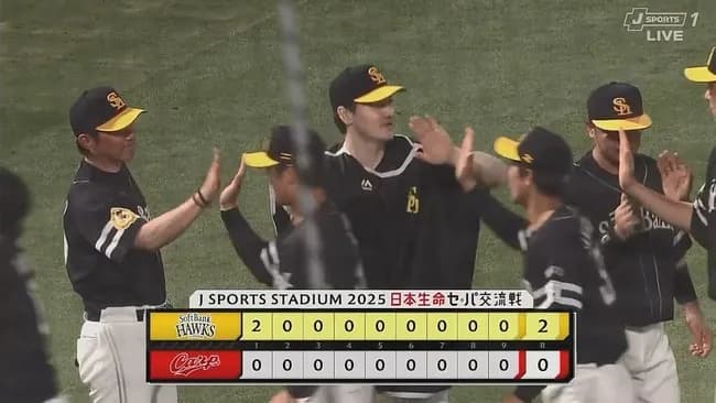 【広島対ソフトバンク1回戦】ソフトバンクが２－０で広島に勝利し４連勝！交流戦単独首位キープ！近藤が２戦連発２号２ラン！有原が７回無失点で４勝目！広島は３連敗