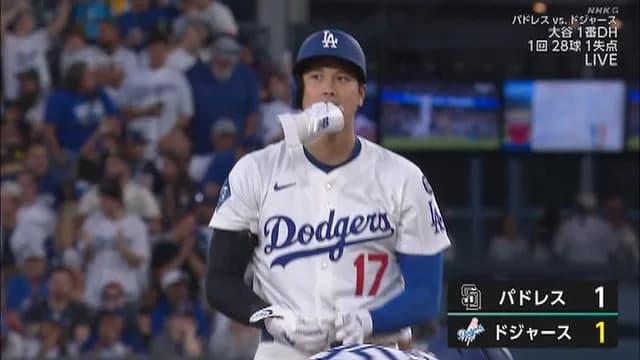 大谷、大谷の負けを消す同点タイムリー！