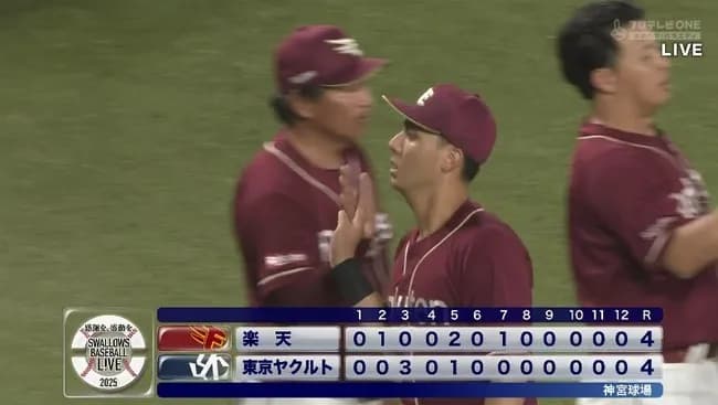 【ヤクルト対楽天1回戦】ヤクルト対楽天は４－４で延長１２回引き分け