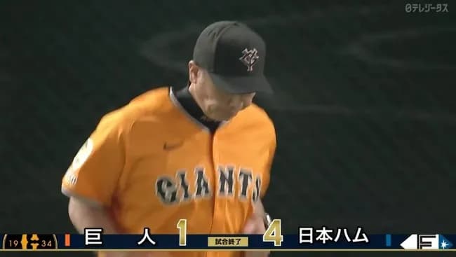 【４連敗】巨人ファン集合【借金１】