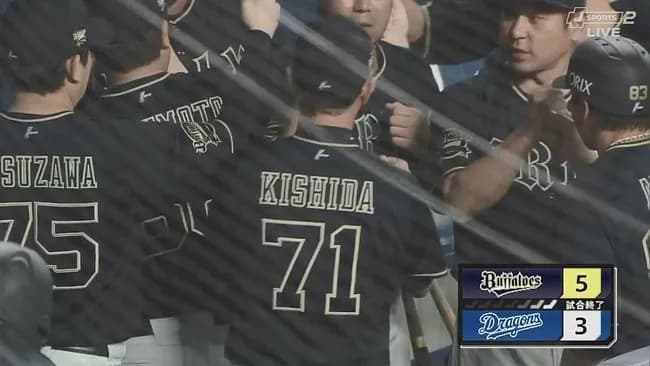 【中日対オリックス1回戦】オリックスが５－３で中日に勝利し５連勝！セ本拠地では交流戦初勝利！東晃平が３６７日ぶり白星！中日は３連敗で借金４