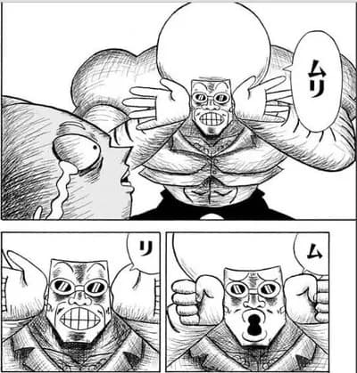 【今井】DeNA集合【17三振】