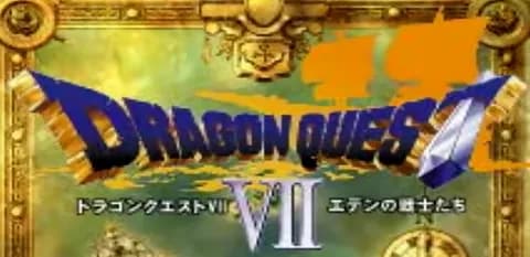 ドラクエ7って序盤に取り返しのつかないこと集中してるよな