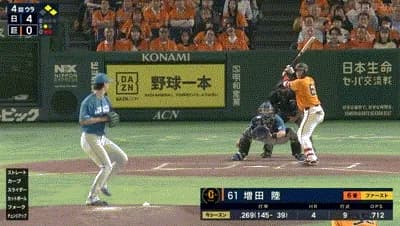 【巨人対日本ハム1回戦】巨人、4回裏2アウト二三塁から増田陸のタイムリーで1点を返す！！
