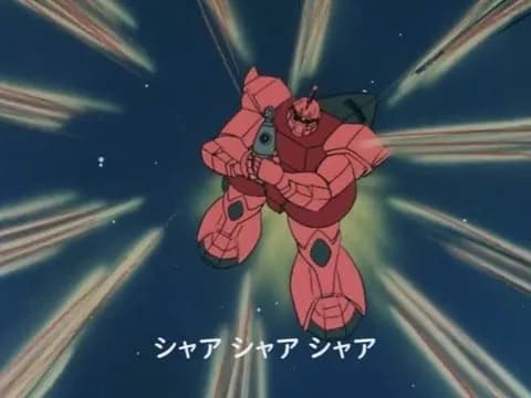 でも、結局アムロに勝てそうだったパイロットって、シャアしかいないよな