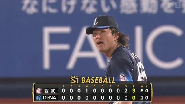 今井達也、球団新の「17奪三振」完封！！！ 牧以外をパーフェクトに抑える
