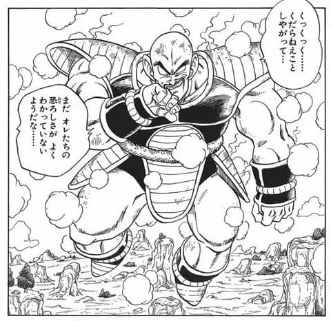 ドラゴンボールのナッパ の戦闘力とかいう謎