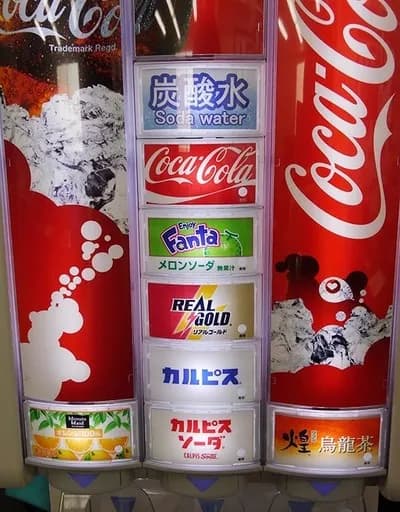 烏龍茶「煌」とかいうドリンクバーの常連