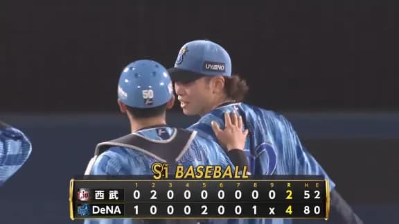 ベイスターズ 4－2 ライオンズ　ジャクソン6回2失点の好投　宮﨑逆転2点タイムリー、山本犠飛など4得点で連敗脱出！