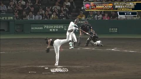 ゲレーロがひどすぎたな…入れ替えあるか？