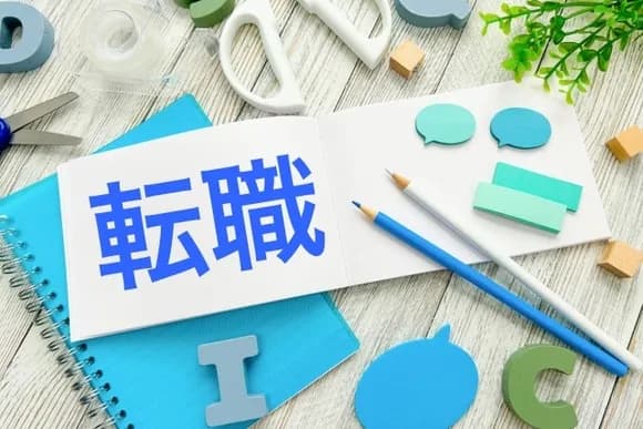 【警告】お前ら、常用型派遣（正社員型）だけは絶対に選ぶなよ・・・・・・