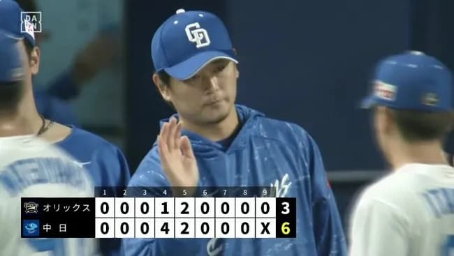 【中日対オリックス2回戦】中日が６－３でオリックスに勝利し連敗３でストップ！先発・涌井、今季４勝目は交流戦単独２位となる通算２８勝目に！ボスラー逆転３ラン！