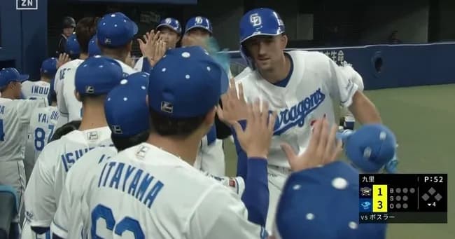 【中日】ボスラー逆転3ランｗｗｗｗｗｗｗｗｗ