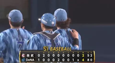 【勝った】DeNAファン集合