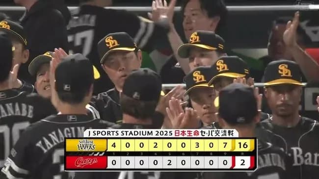 【広島対ソフトバンク3回戦】ソフトバンクが１６－２で広島に大勝！交流戦優勝マジック２！栗原が３ラン含む２安打６打点！大関は交流戦無傷の６連勝！