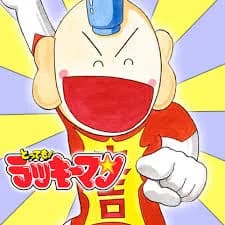 今連載してたら看板の一つに成れてそうな平成の中堅ジャンプ漫画