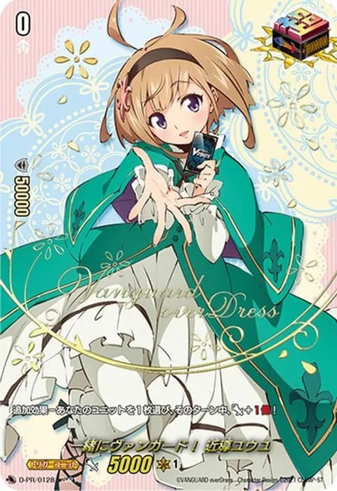 最近のカードゲームアニメの女の子、親御さんをビックリさせてしまうｗｗｗｗｗｗｗｗ