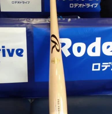 ＤｅＮＡ東投手　本日、魚雷バット使用明言「ライトスタンド目指しますよ」