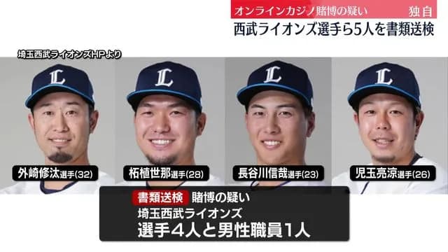 【速報】オンカジ打線🎰、完成間近