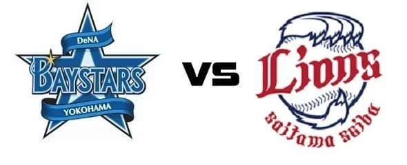 【実況・雑談用】6/19公式戦　横浜DeNAベイスターズvs埼玉西武ライオンズ