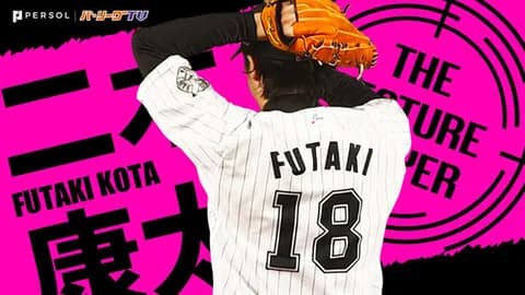 小島登録抹消で土曜日は誰が投げる…？