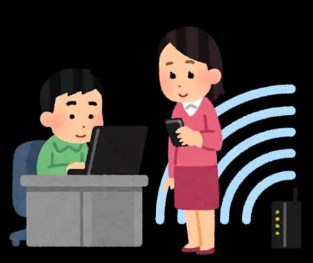 会社のwifiってどこまでセーフなの？