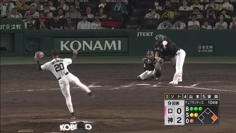 ソトの打席のストライク判定…あのCSの判定でも有名な…