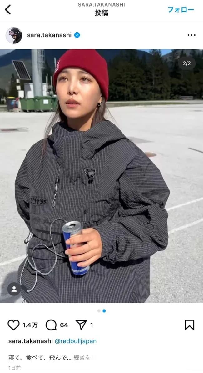 【朗報】最新の高梨沙羅さん