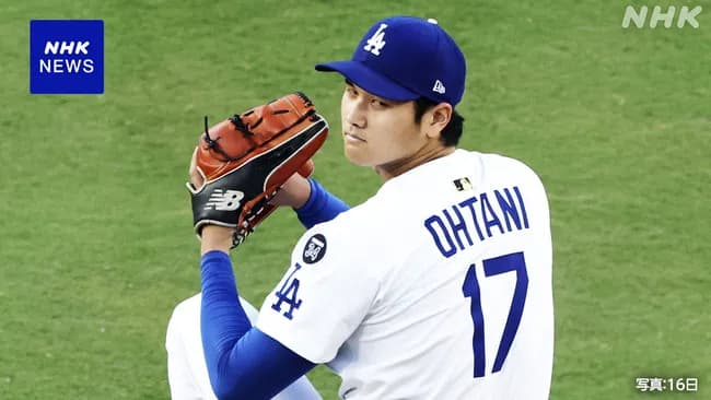 大谷翔平「1回28球 自責1 被打率.500　最速100マイル」←これについての率直な感想ｗｗｗｗ