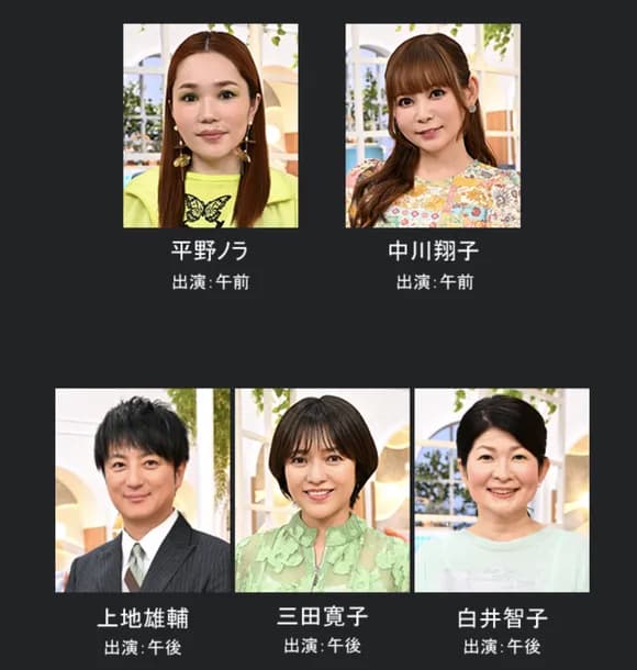 【悲報】中川翔子さん、明日のひるおびに生出演かｗｗｗｗｗｗｗｗｗｗｗｗｗｗｗｗｗｗｗｗｗｗｗ