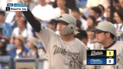 4番・山本大斗タイムリー！！ロッテが初回から先制！！