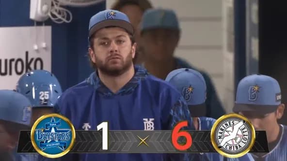 ベイスターズ 1－6 マリーンズ　先発ケイ6回4失点、マルセリーノ岩田初登板もピリッとせず　安打は宮﨑の3塁打のみ、得点は梶原の犠飛のみ...
