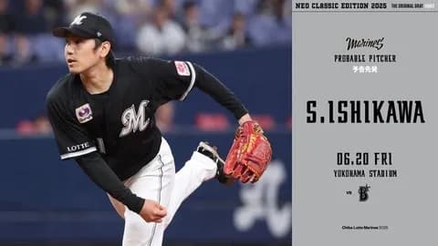 一軍試合実況　6月20日18:00～ DeNA－ロッテ(ケイ×石川柊)