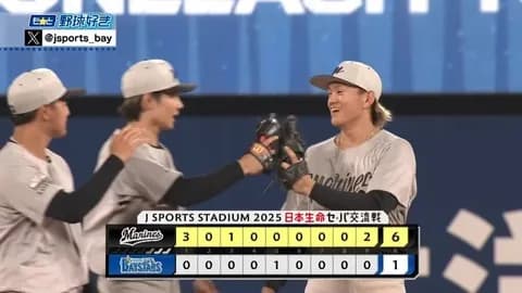 6月20日　DeNA１－６ロッテ　先発石川柊が6回1失点の好投で2勝目！山本が一発含む4安打と大暴れで快勝！