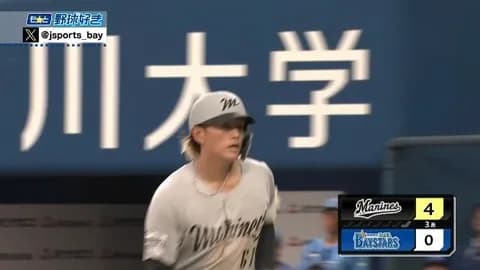山本大斗、第7号ホームランきたぁぁぁ！ロッテ早くも4点目！！