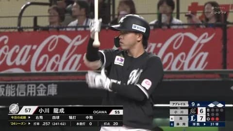 6/20 公示ｷﾀ━━(ﾟ∀ﾟ)━━!!ロッテ、小川が昇格！代わりに菊地が抹消